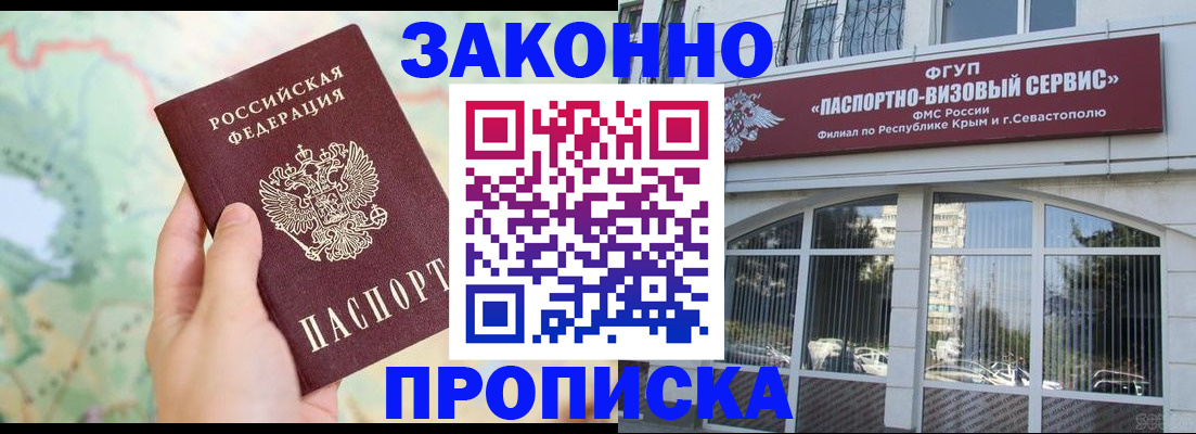 форма 3 в Рузе